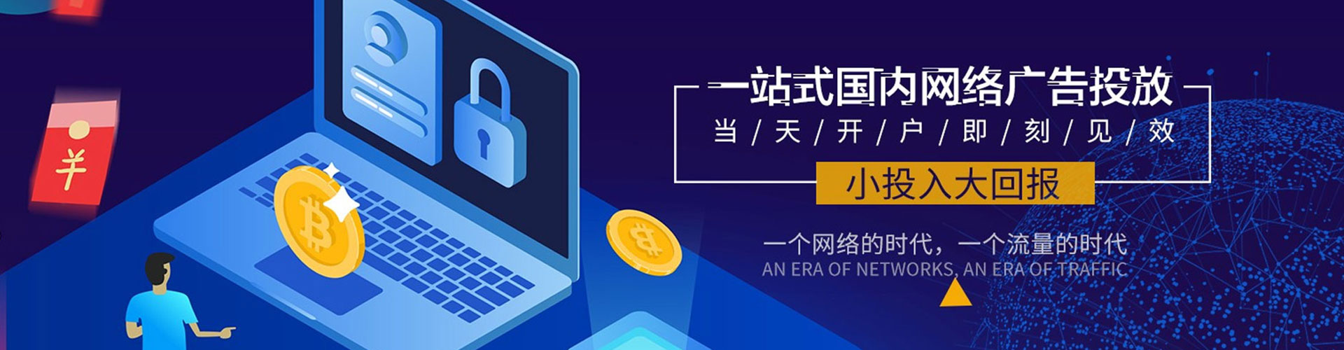 沭阳百度充值高返点
