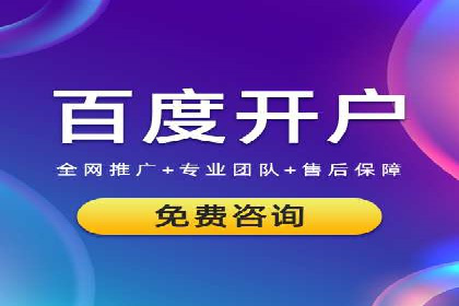SEM运营公司案例分享：品牌知名度提升