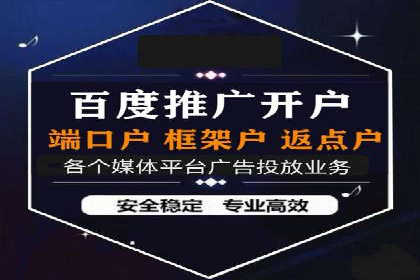 百度竞价代运营助力企业实现业绩突破案例