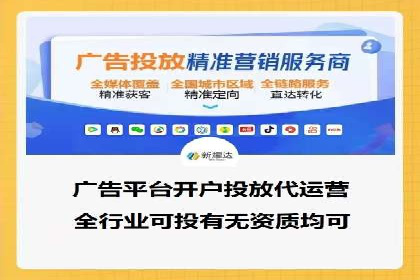 百度信息流推广成功案例：如何实现精准营销